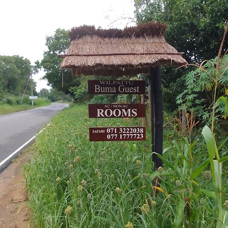 Wilpattu Buma Homestay Pahala Maragahawewa Экстерьер фото