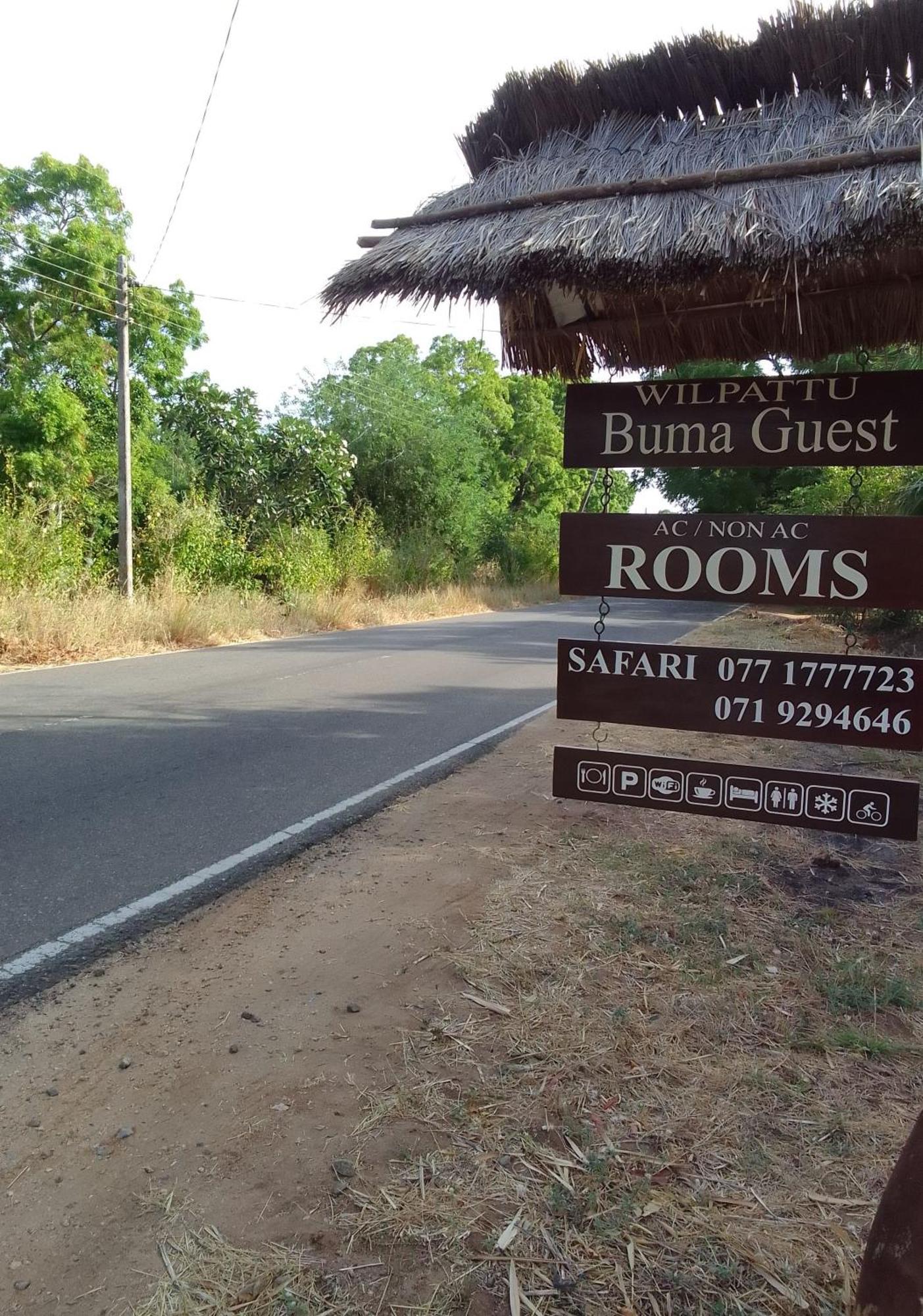 Wilpattu Buma Homestay Pahala Maragahawewa Экстерьер фото