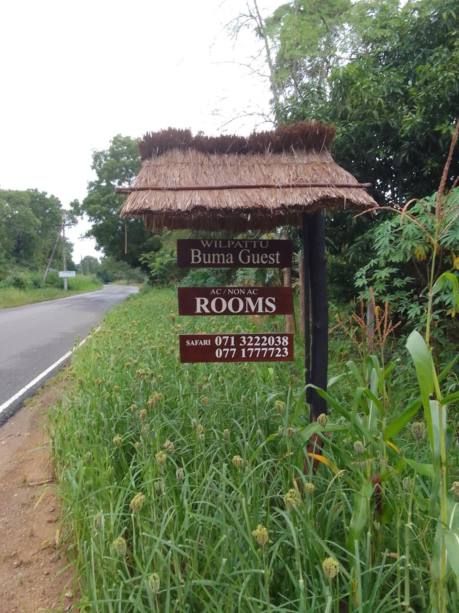 Wilpattu Buma Homestay Pahala Maragahawewa Экстерьер фото
